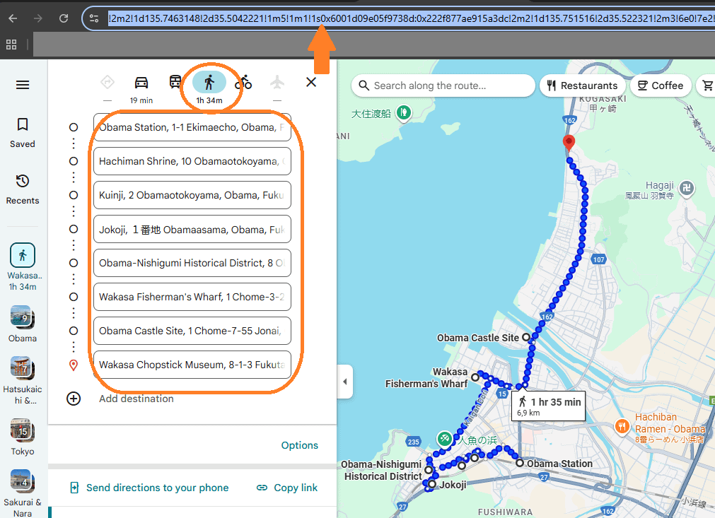 Capture d'écran de Google Maps avec un itinéraire à pied au Japon.