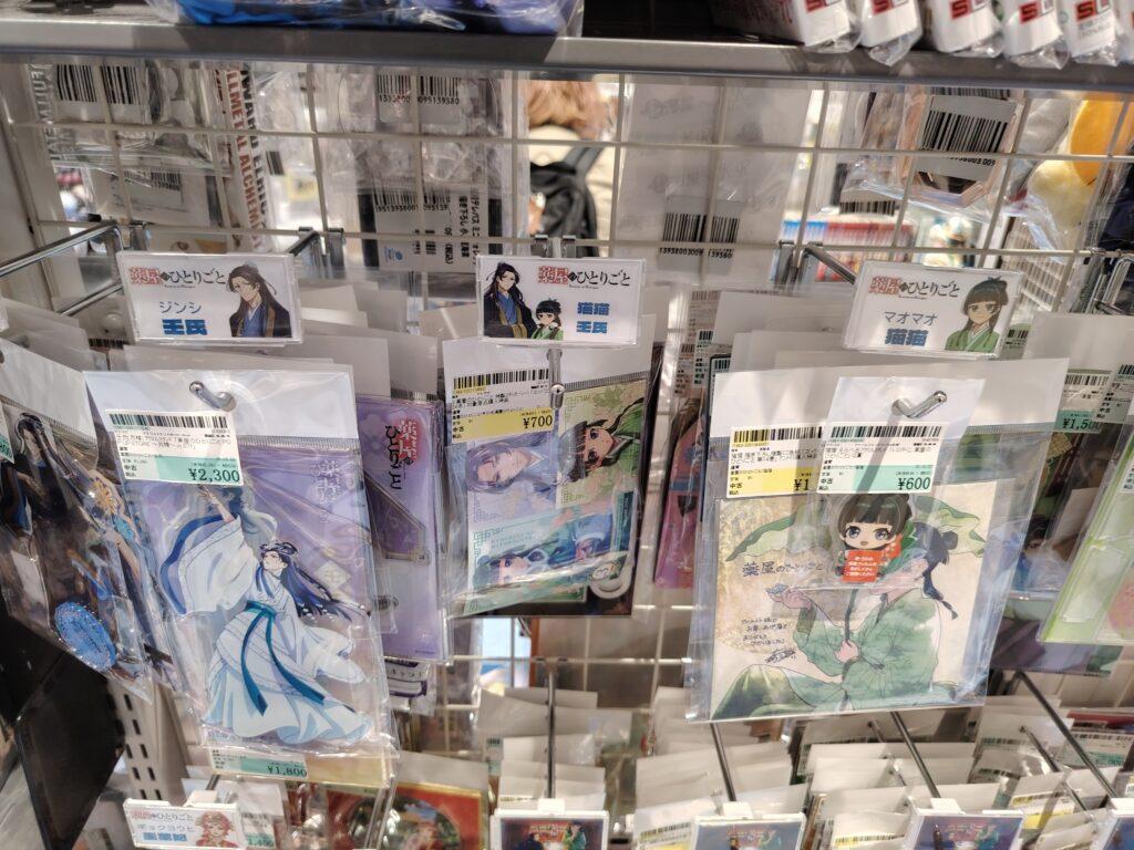 Rayon d'articles à l'effigie du manga Les carnets de l'apothicaire