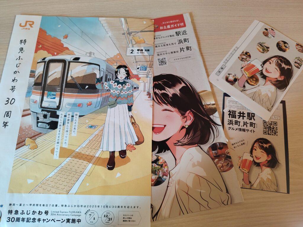 L'image montre des restes de magazines japonais riches en illustrations